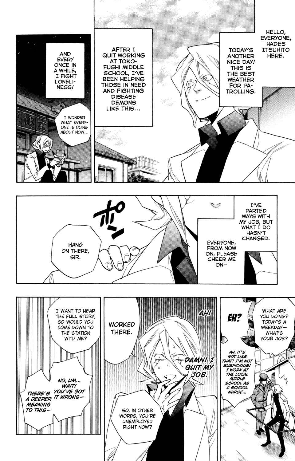 Page 2 Chapter 63 Hokenshitsu no Shinigami