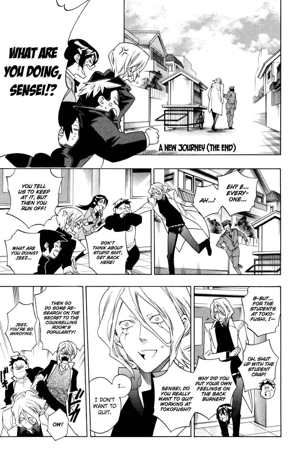 Page 3 Chapter 63 Hokenshitsu no Shinigami