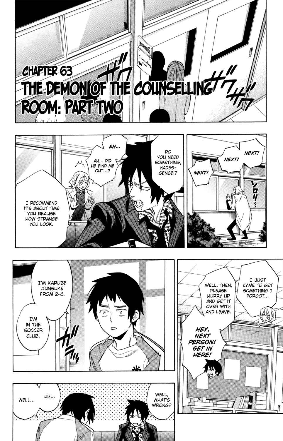 Page 4 Chapter 63 Hokenshitsu no Shinigami