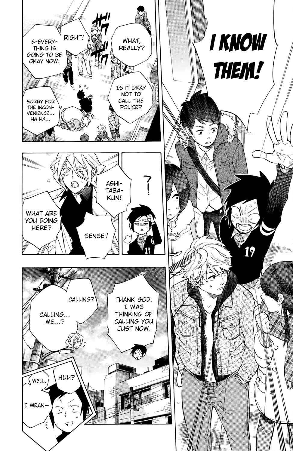 Page 10 Chapter 68 Hokenshitsu no Shinigami