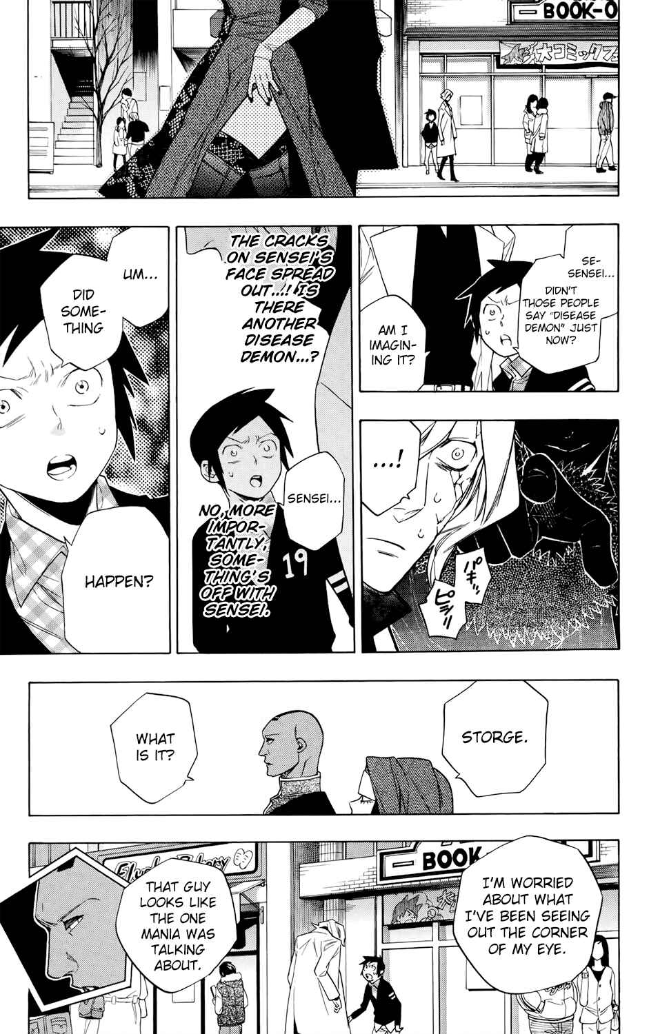 Page 13 Chapter 68 Hokenshitsu no Shinigami