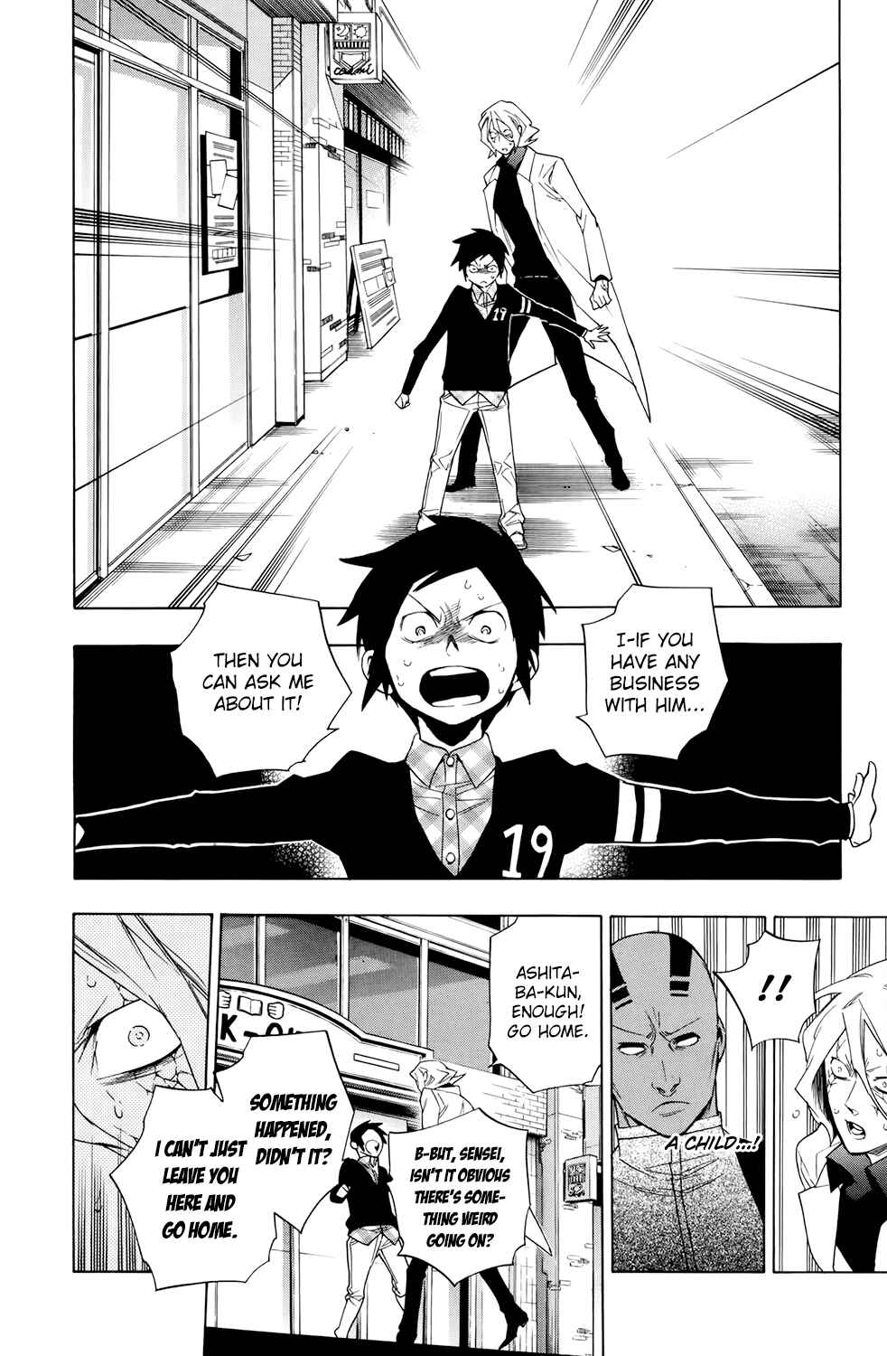 Page 16 Chapter 68 Hokenshitsu no Shinigami