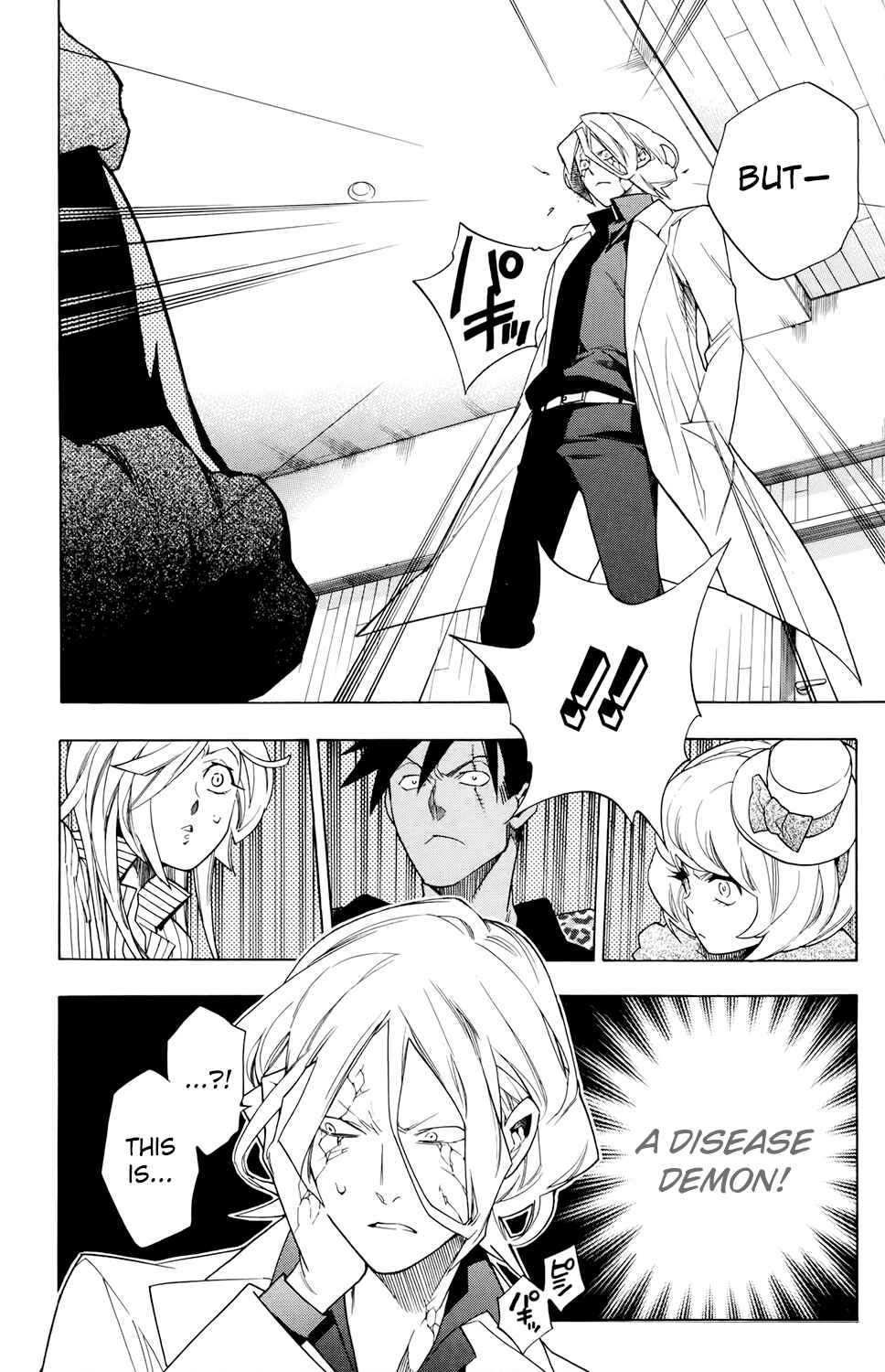 Page 4 Chapter 68 Hokenshitsu no Shinigami