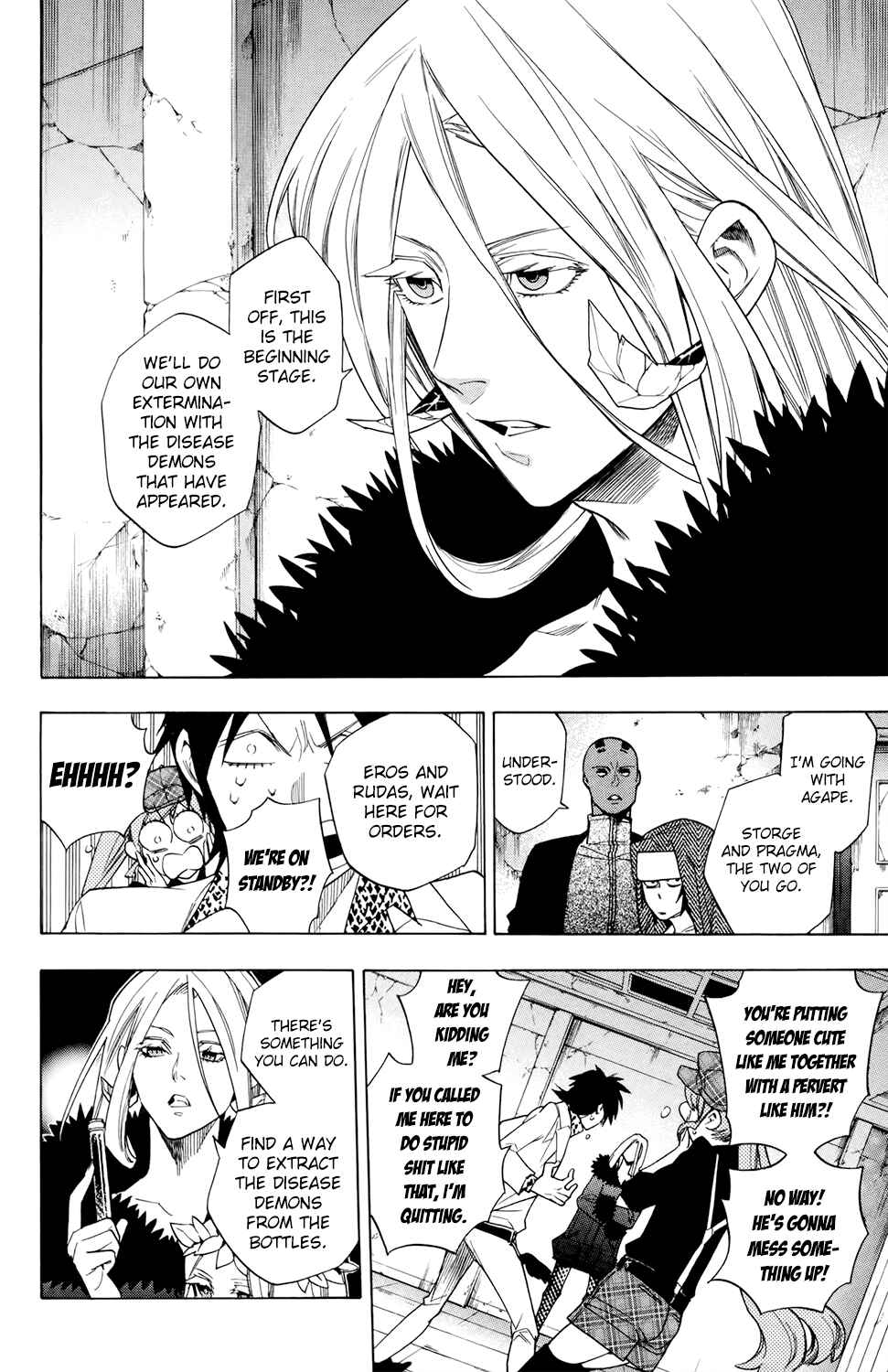 Page 6 Chapter 68 Hokenshitsu no Shinigami