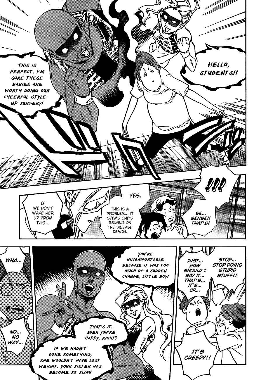 Page 13 Chapter 36 Hokenshitsu no Shinigami