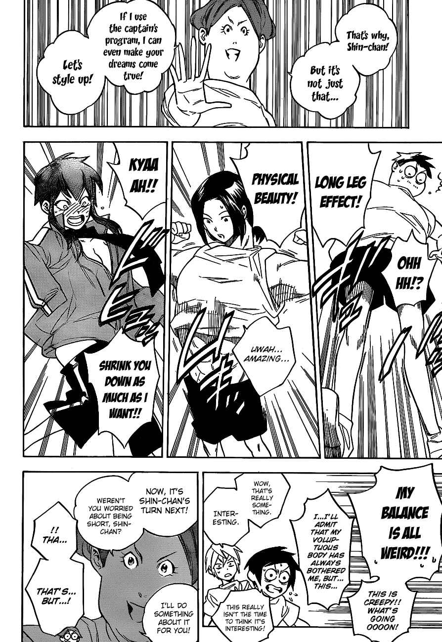 Page 14 Chapter 36 Hokenshitsu no Shinigami