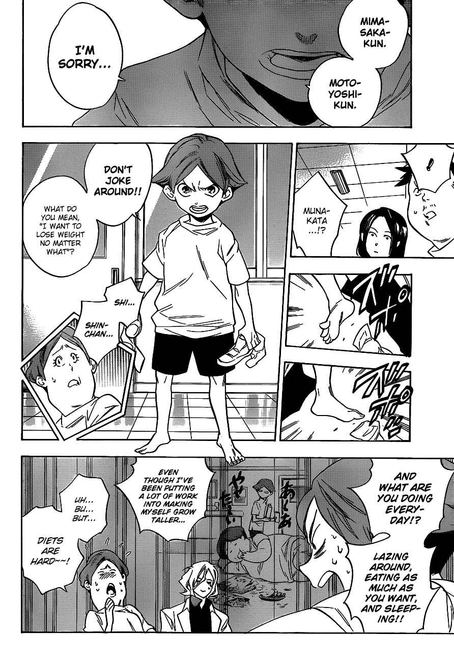 Page 16 Chapter 36 Hokenshitsu no Shinigami