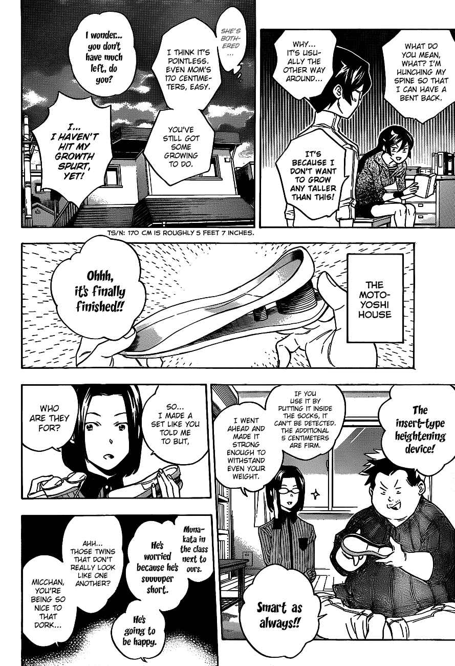 Page 4 Chapter 36 Hokenshitsu no Shinigami