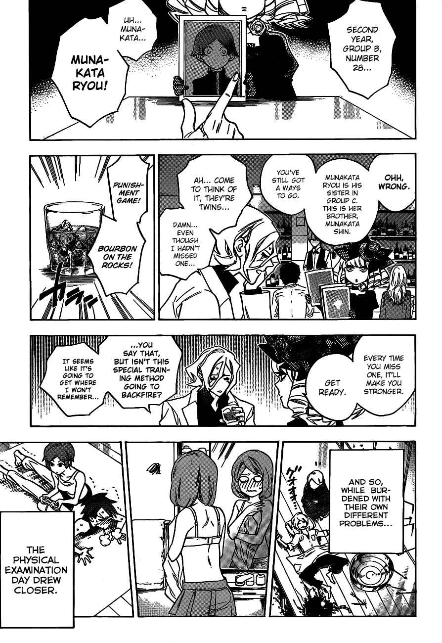 Page 5 Chapter 36 Hokenshitsu no Shinigami