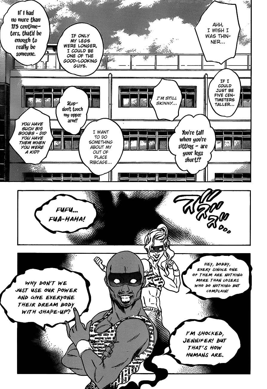 Page 7 Chapter 36 Hokenshitsu no Shinigami