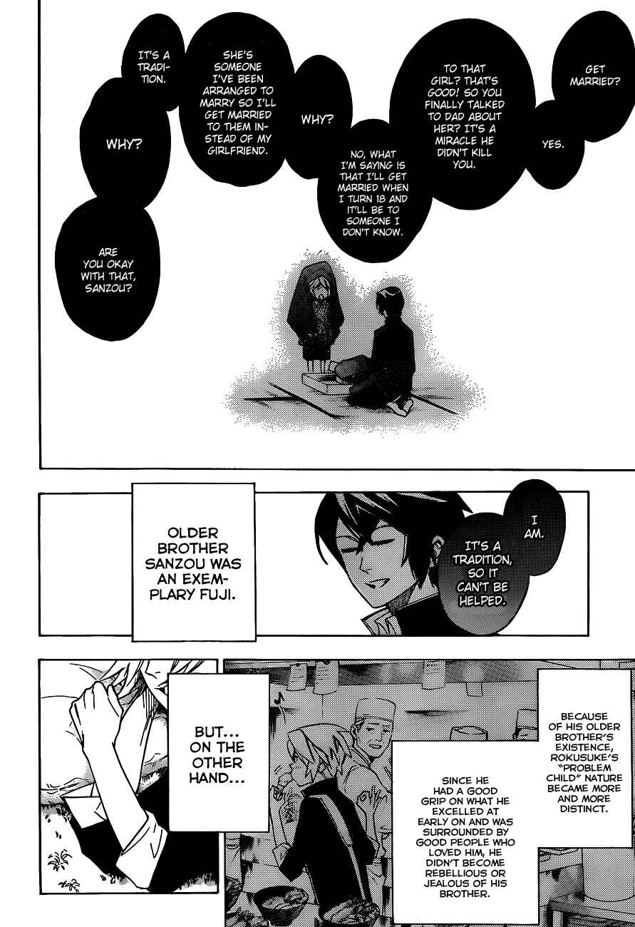 Page 2 Chapter 28 Hokenshitsu no Shinigami