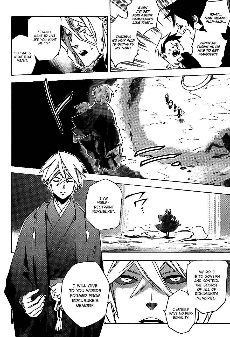 Page 4 Chapter 28 Hokenshitsu no Shinigami