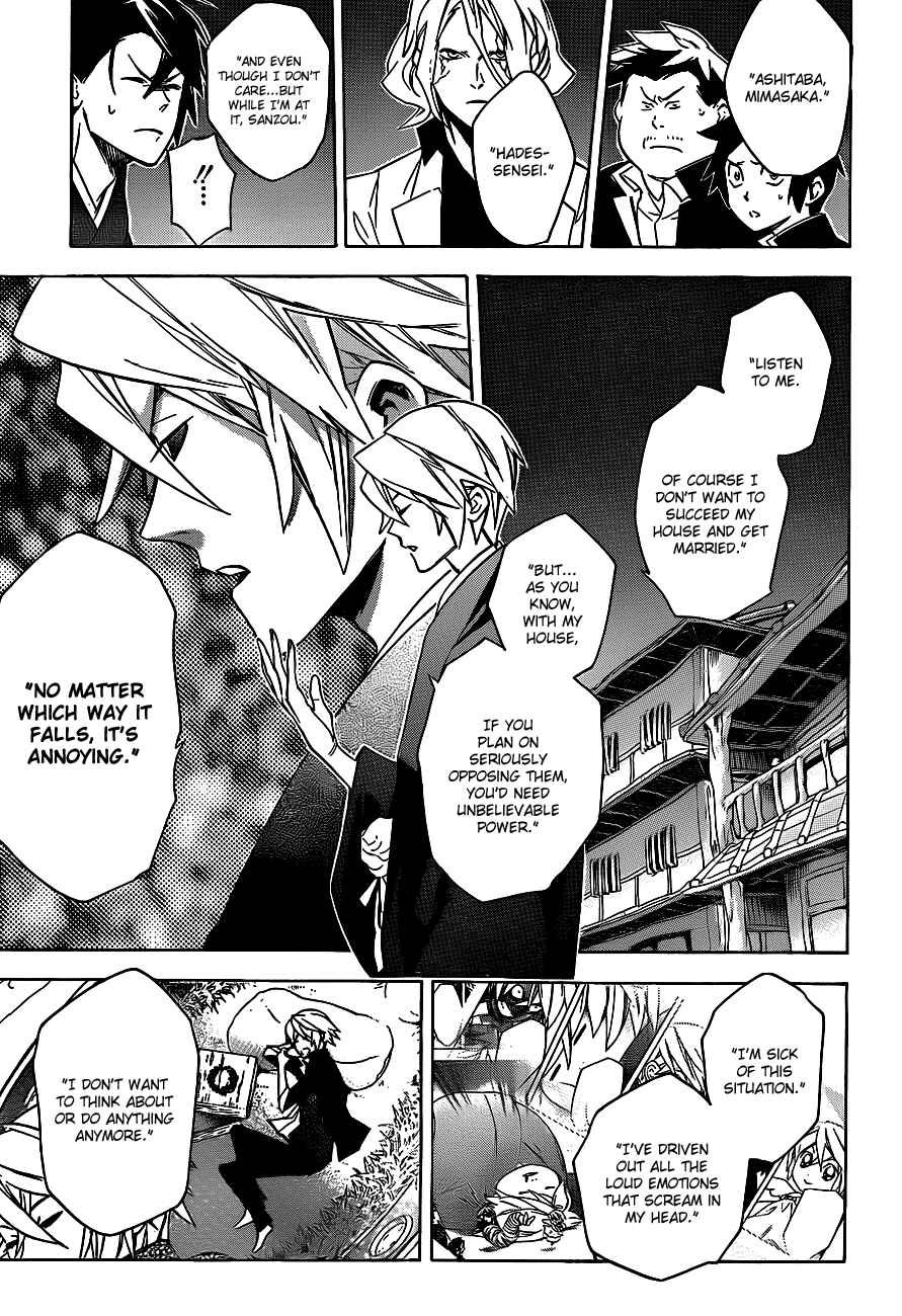 Page 5 Chapter 28 Hokenshitsu no Shinigami