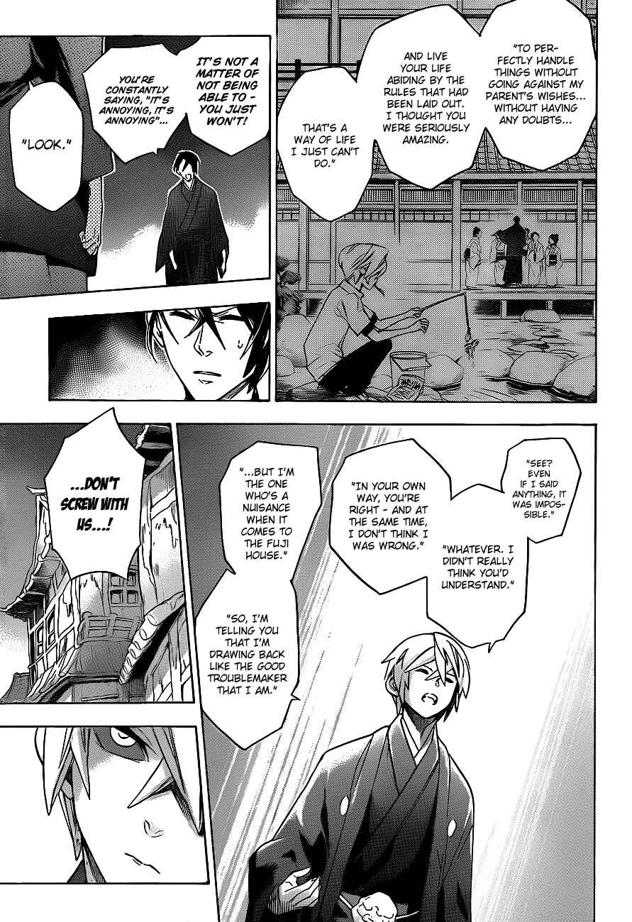 Page 7 Chapter 28 Hokenshitsu no Shinigami