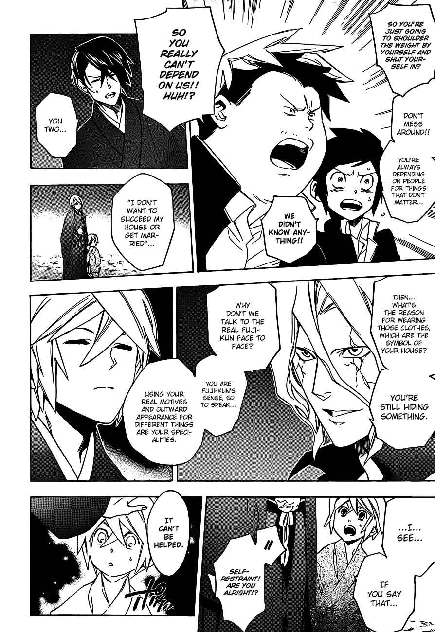 Page 8 Chapter 28 Hokenshitsu no Shinigami