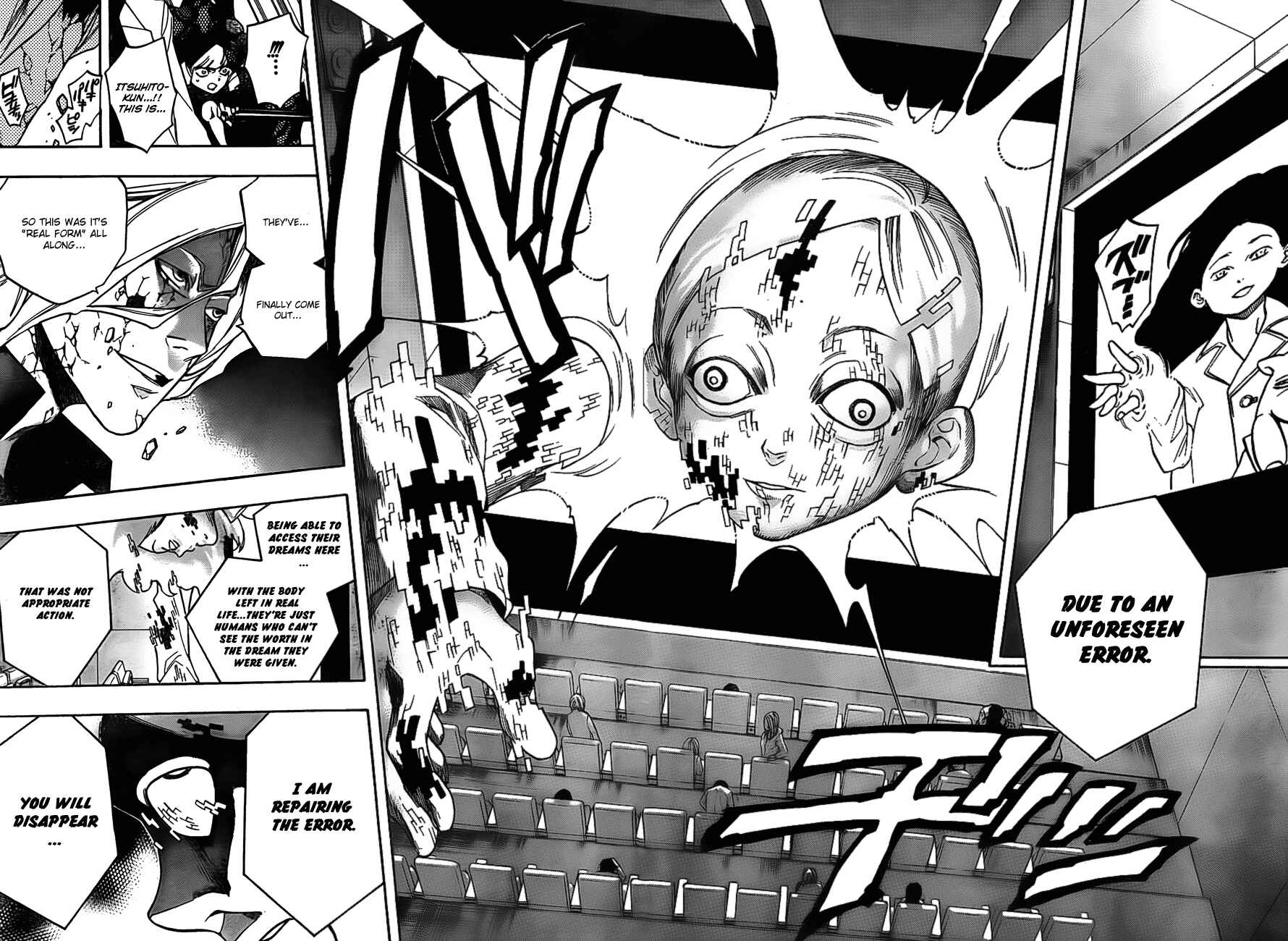 Page 16 Chapter 13 Hokenshitsu no Shinigami