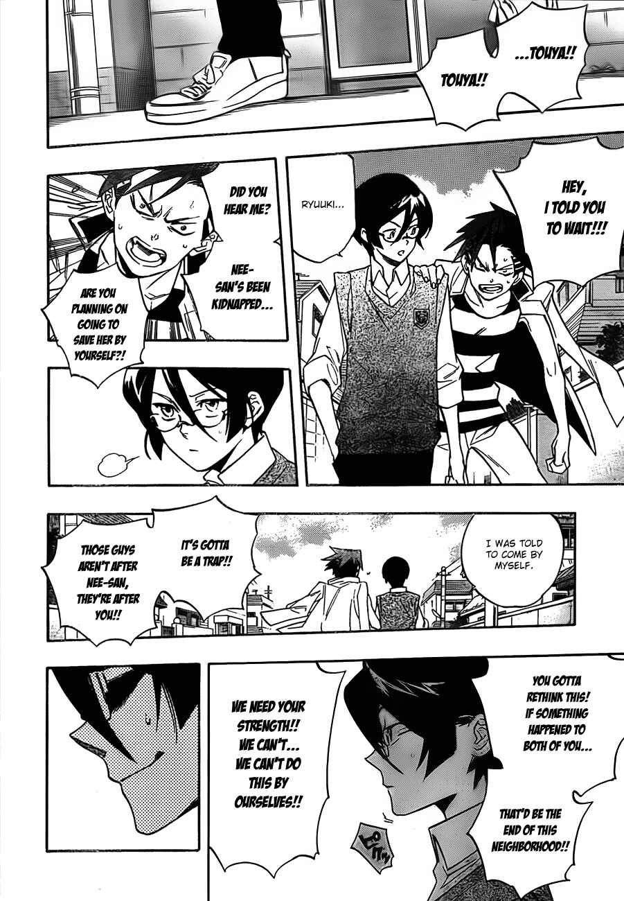Page 4 Chapter 13 Hokenshitsu no Shinigami