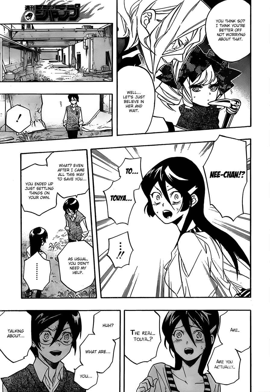 Page 7 Chapter 13 Hokenshitsu no Shinigami