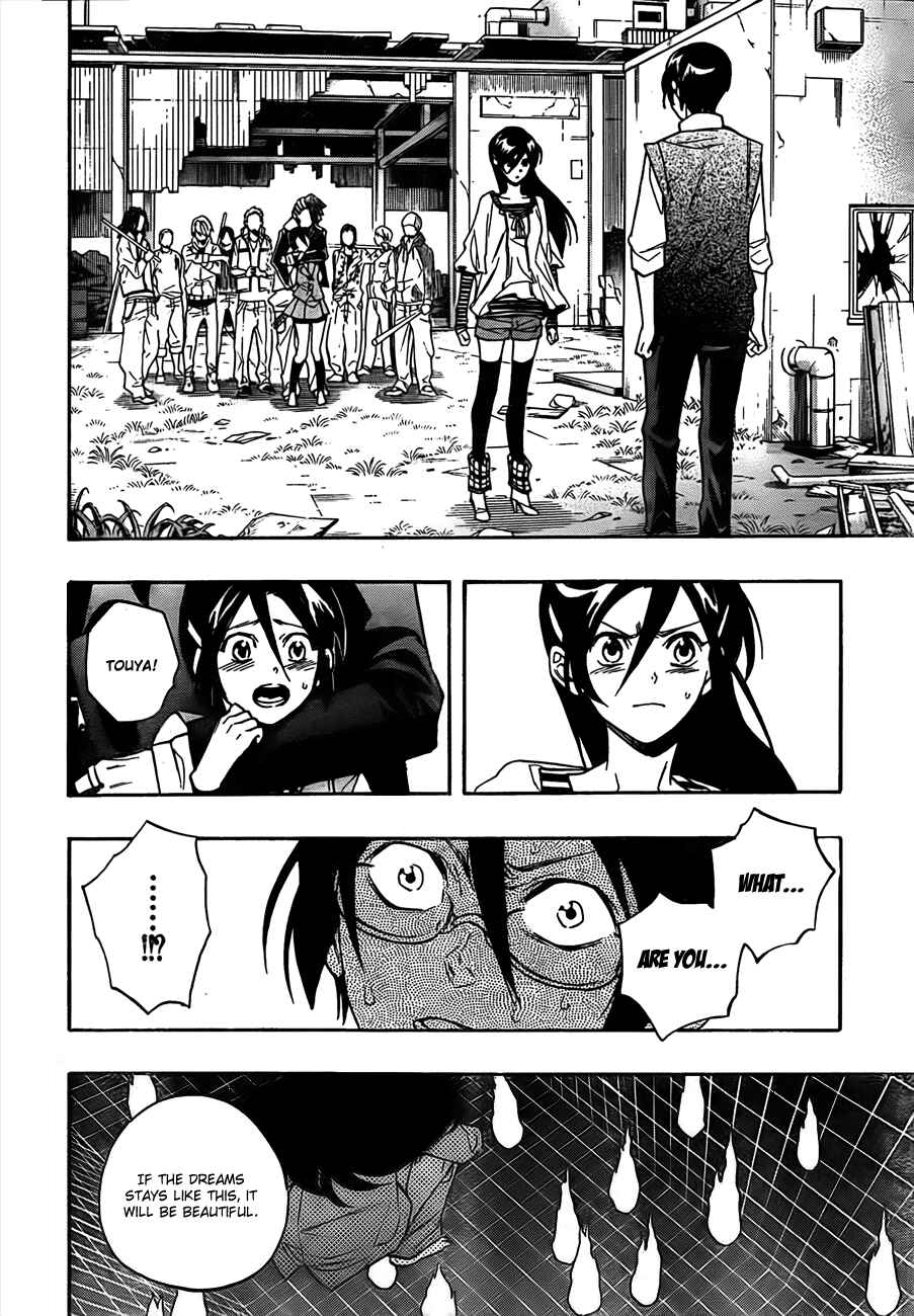 Page 8 Chapter 13 Hokenshitsu no Shinigami
