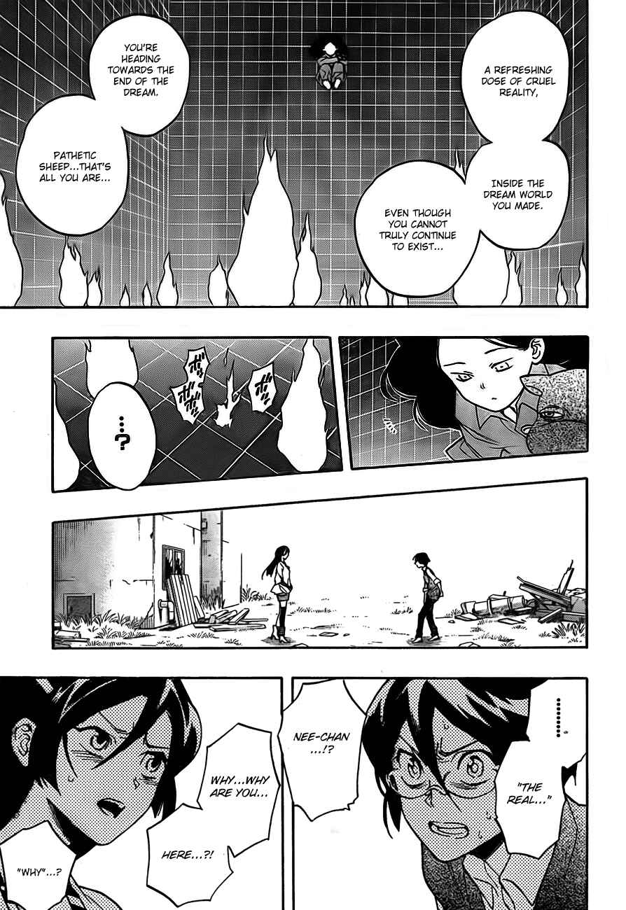 Page 9 Chapter 13 Hokenshitsu no Shinigami