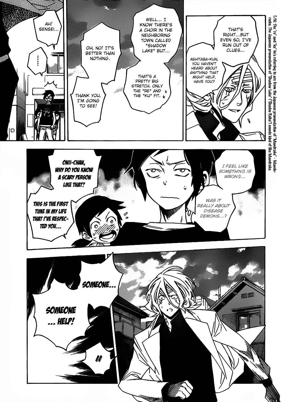 Page 11 Chapter 47 Hokenshitsu no Shinigami