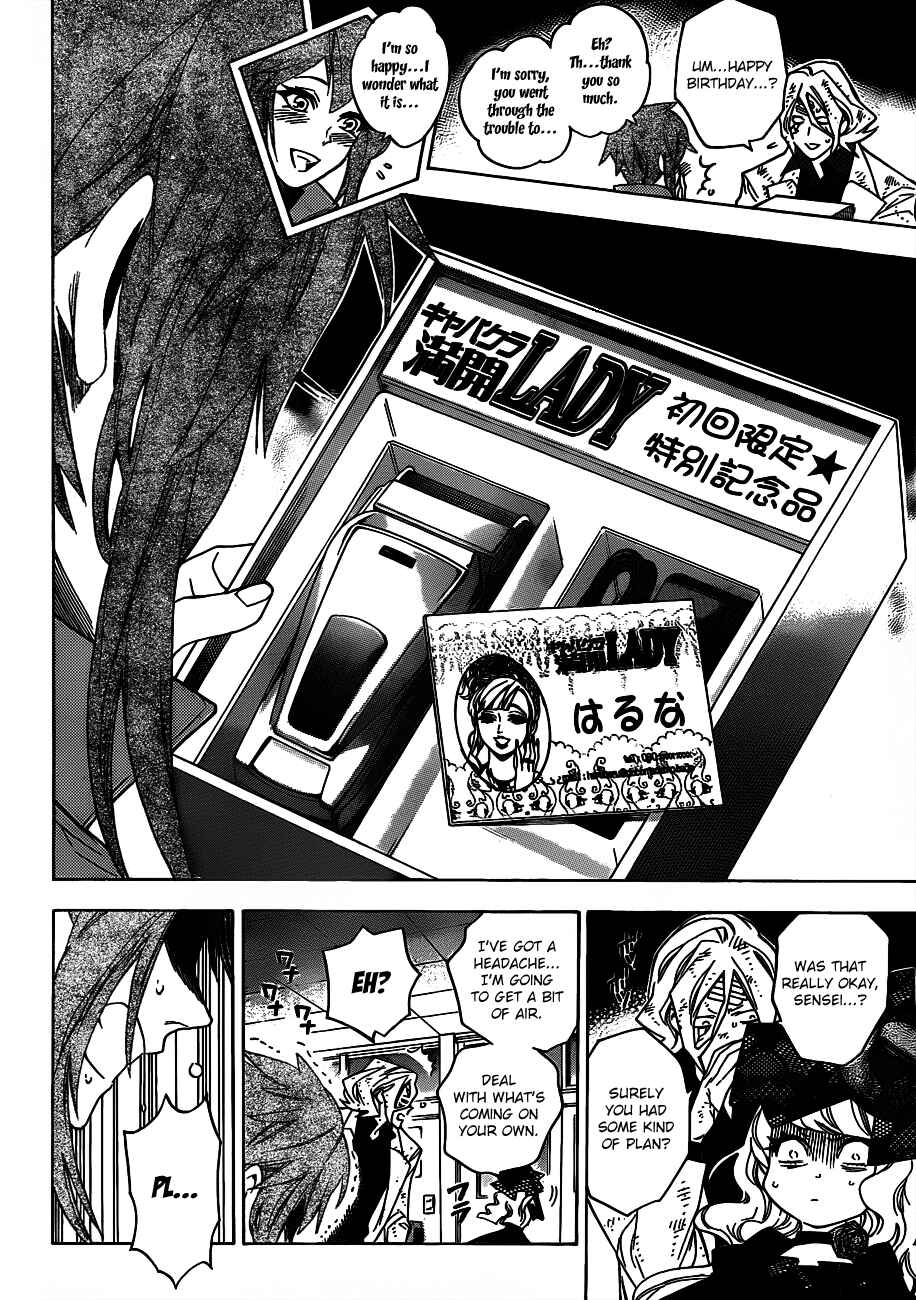Page 18 Chapter 47 Hokenshitsu no Shinigami