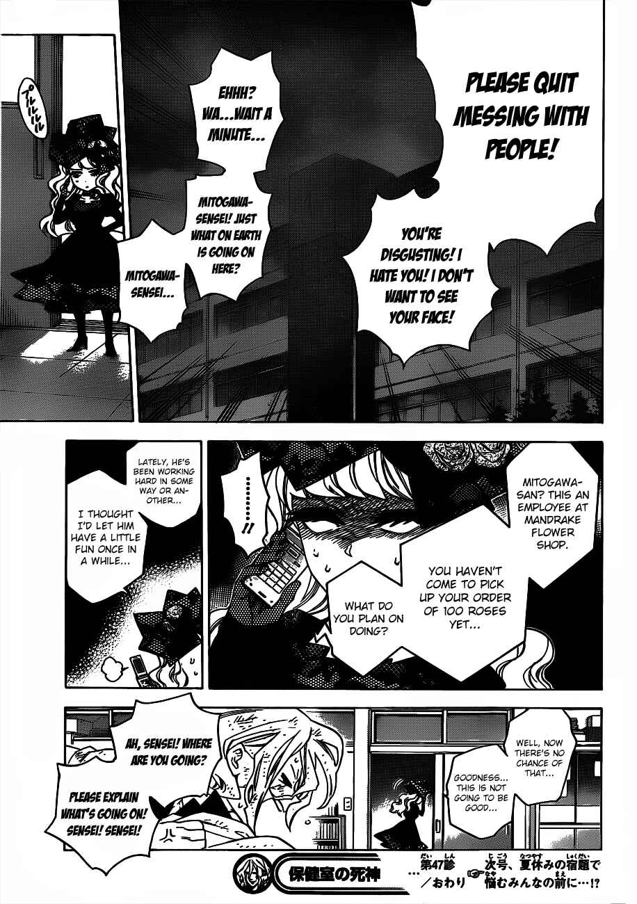 Page 19 Chapter 47 Hokenshitsu no Shinigami