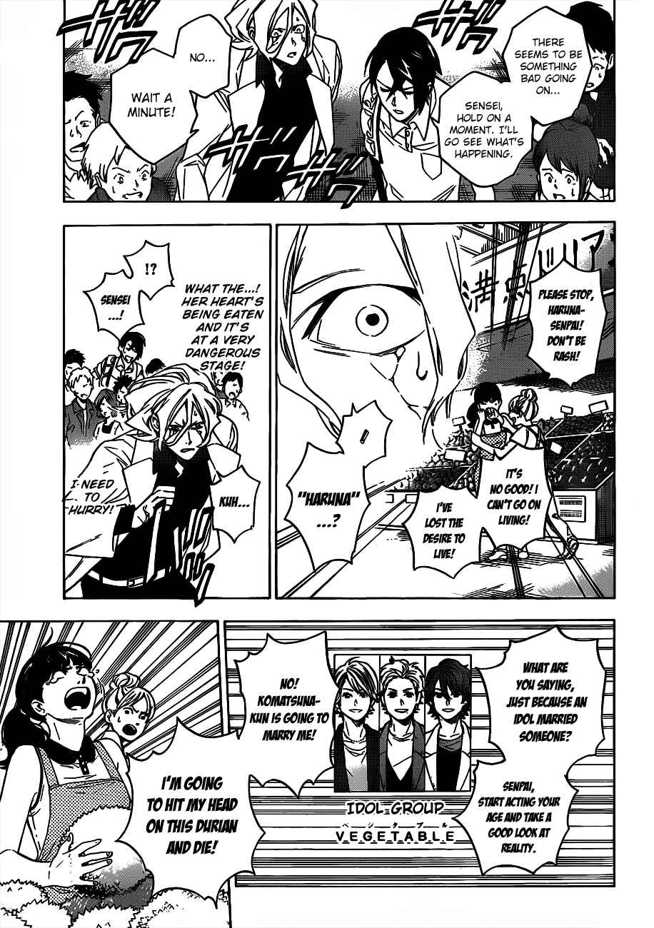 Page 7 Chapter 47 Hokenshitsu no Shinigami