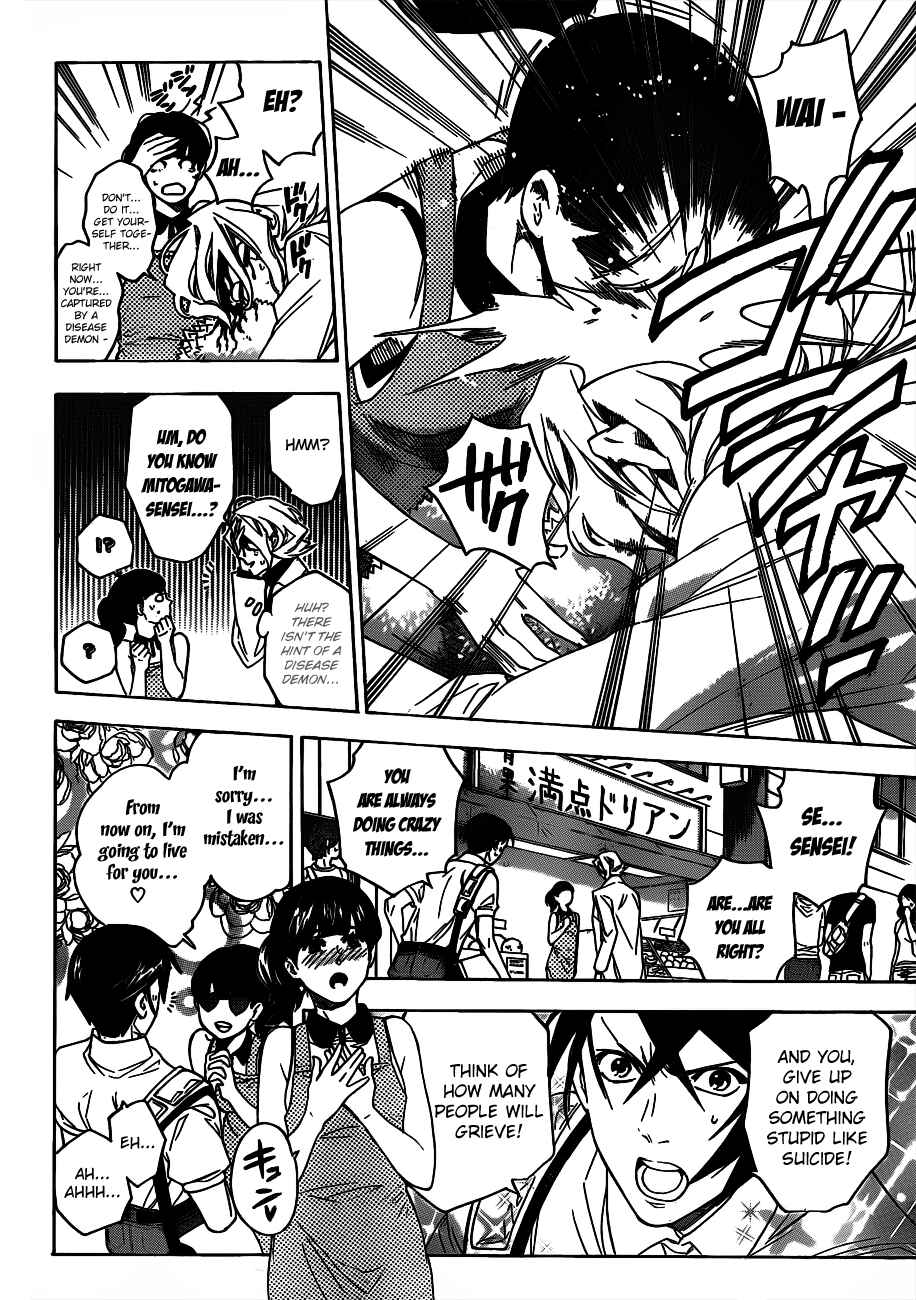 Page 8 Chapter 47 Hokenshitsu no Shinigami