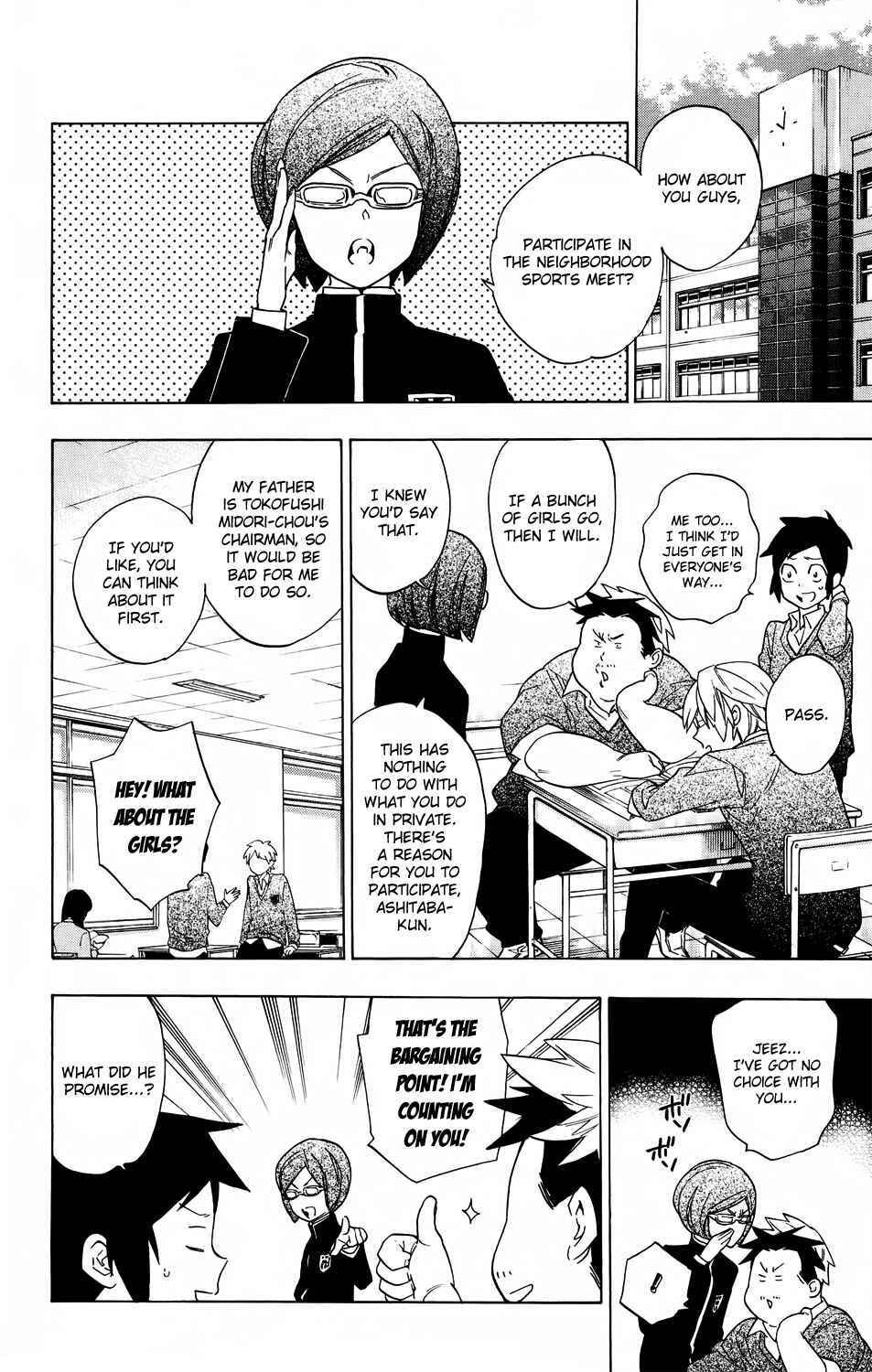 Page 2 Chapter 54 Hokenshitsu no Shinigami