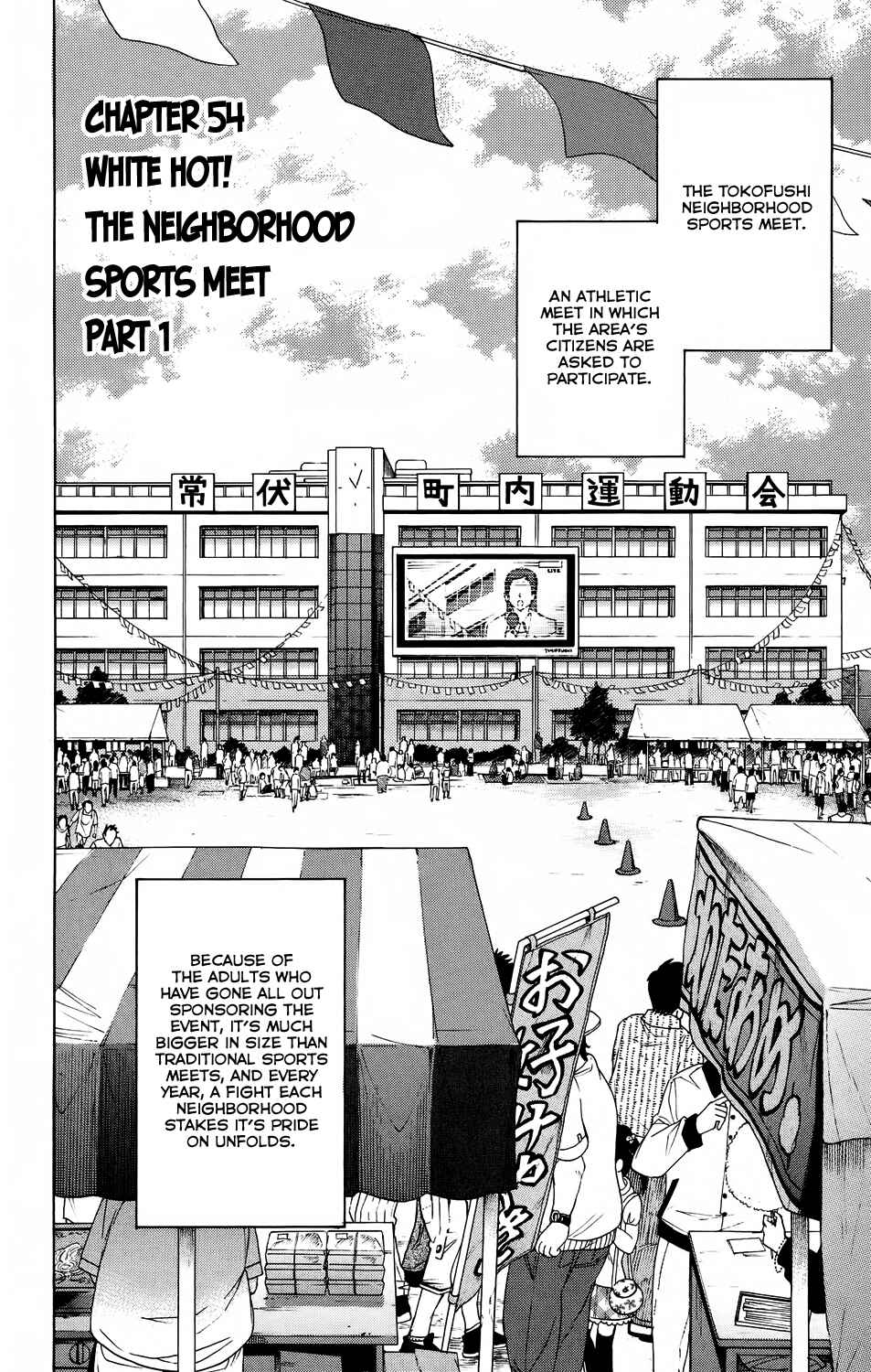 Page 4 Chapter 54 Hokenshitsu no Shinigami