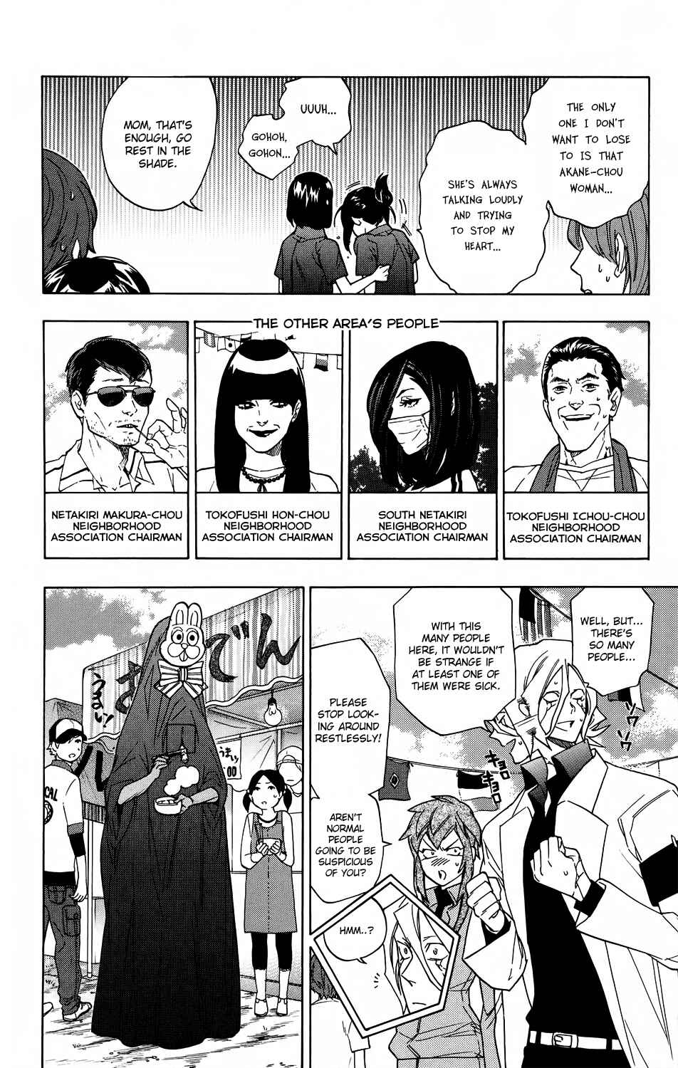 Page 8 Chapter 54 Hokenshitsu no Shinigami