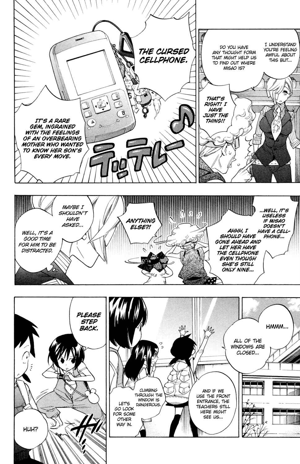 Page 10 Chapter 65 Hokenshitsu no Shinigami