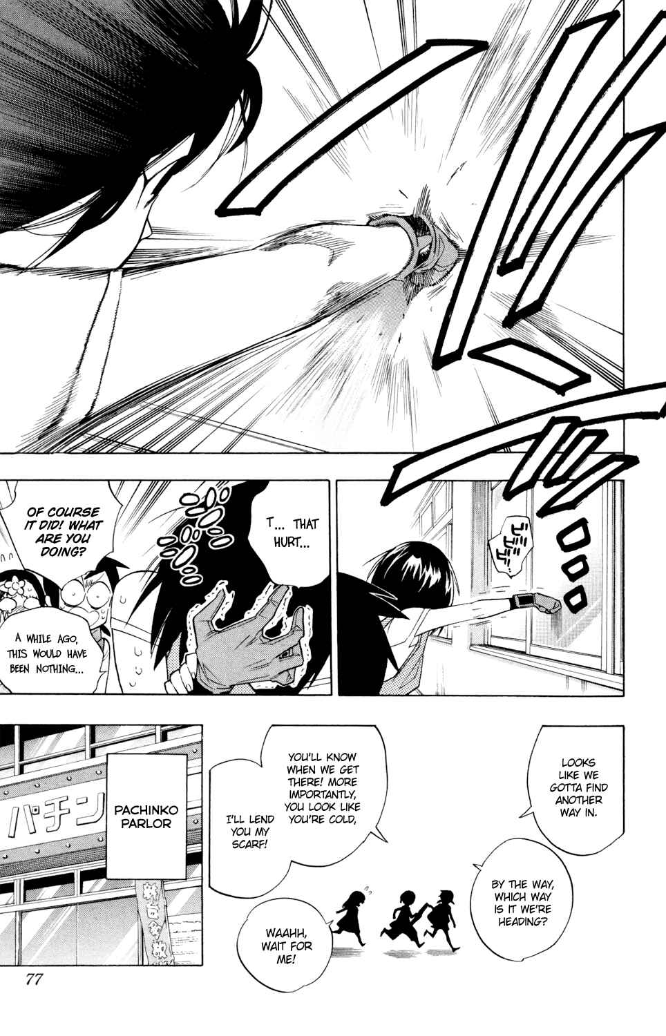 Page 11 Chapter 65 Hokenshitsu no Shinigami