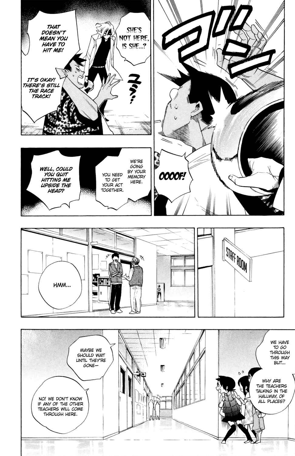 Page 12 Chapter 65 Hokenshitsu no Shinigami
