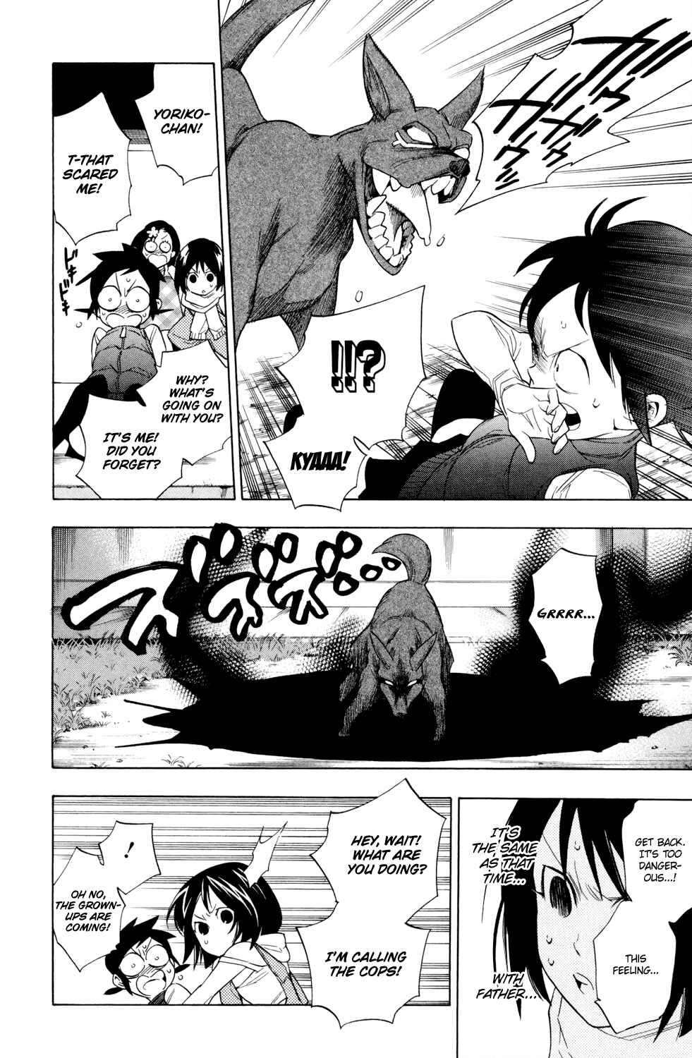 Page 16 Chapter 65 Hokenshitsu no Shinigami