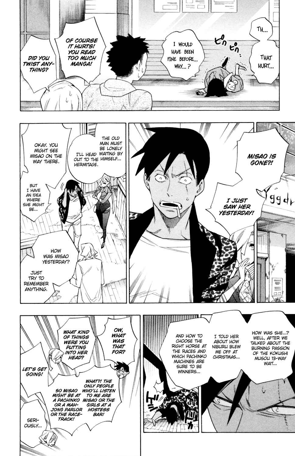 Page 6 Chapter 65 Hokenshitsu no Shinigami
