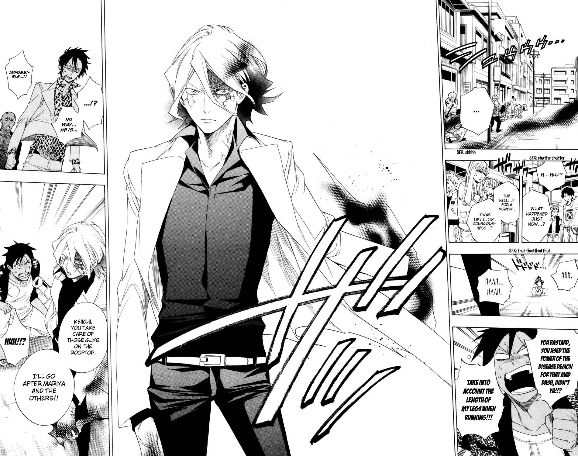 Page 18 Chapter 80 Hokenshitsu no Shinigami