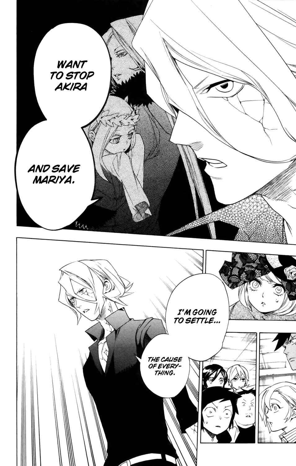 Page 5 Chapter 80 Hokenshitsu no Shinigami