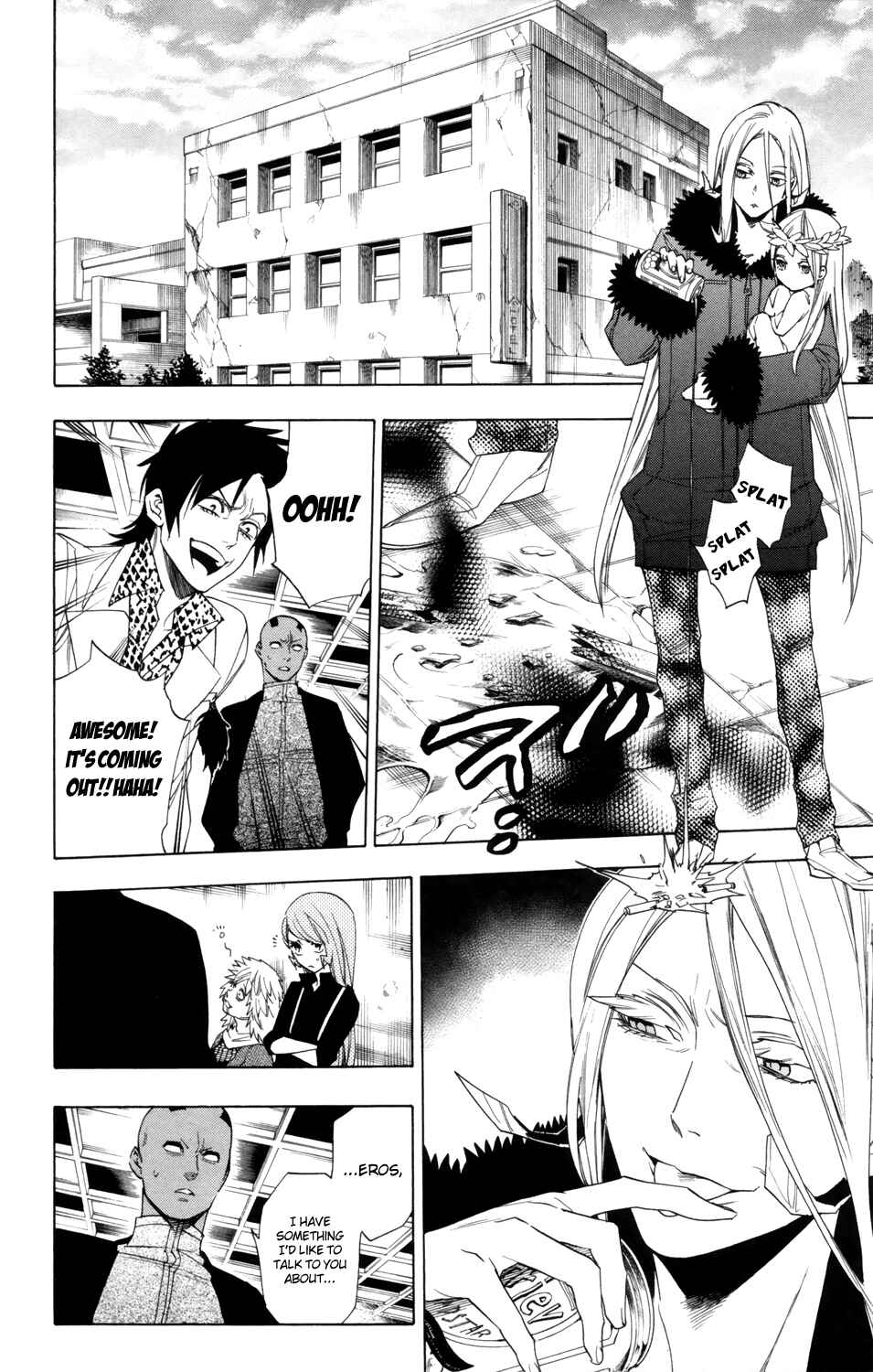 Page 9 Chapter 80 Hokenshitsu no Shinigami