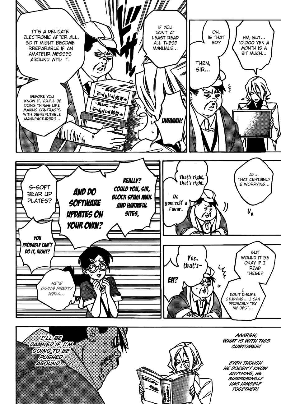 Page 12 Chapter 44 Hokenshitsu no Shinigami