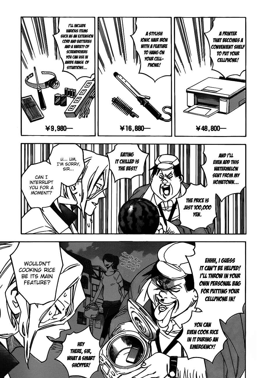 Page 15 Chapter 44 Hokenshitsu no Shinigami