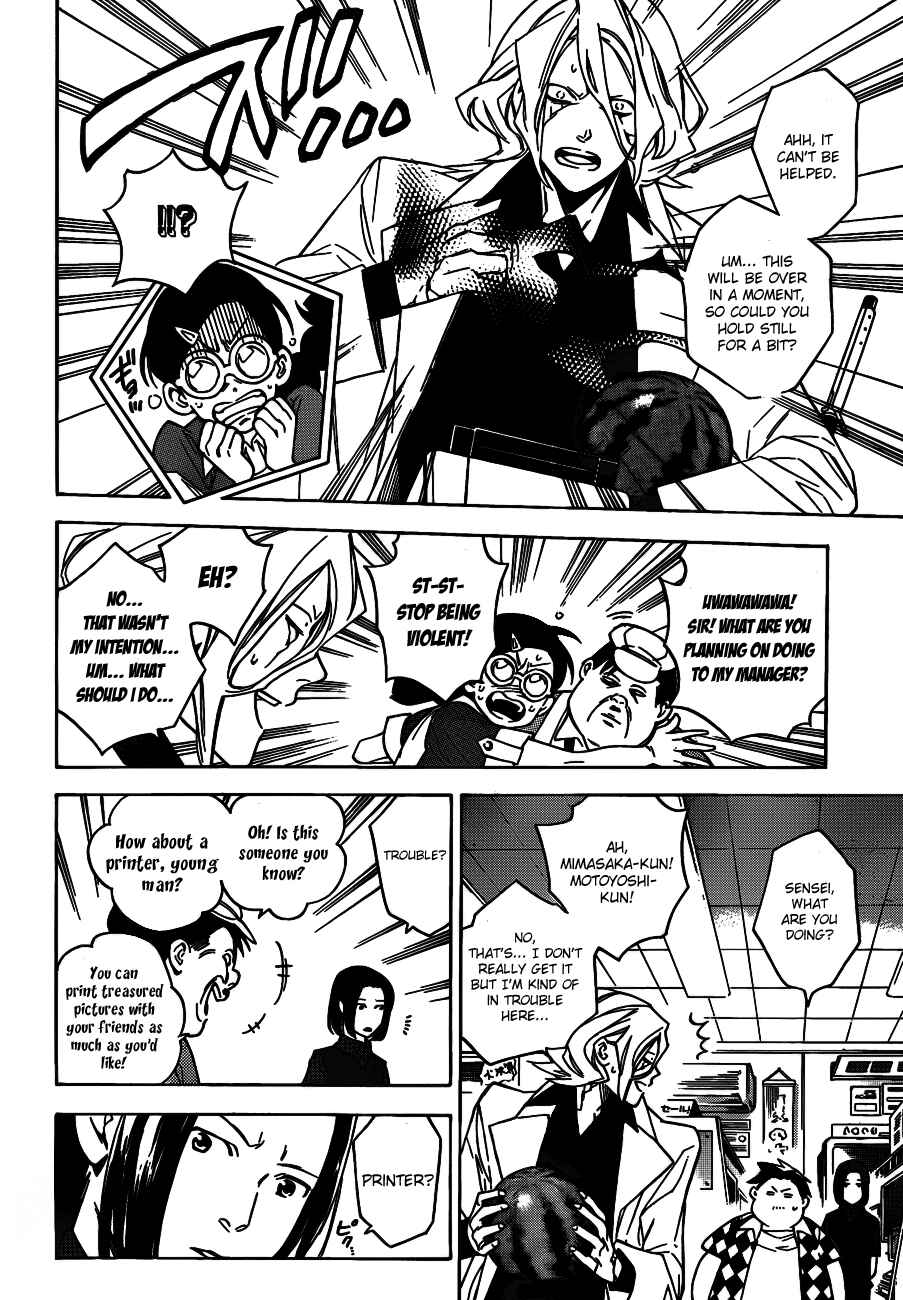 Page 16 Chapter 44 Hokenshitsu no Shinigami