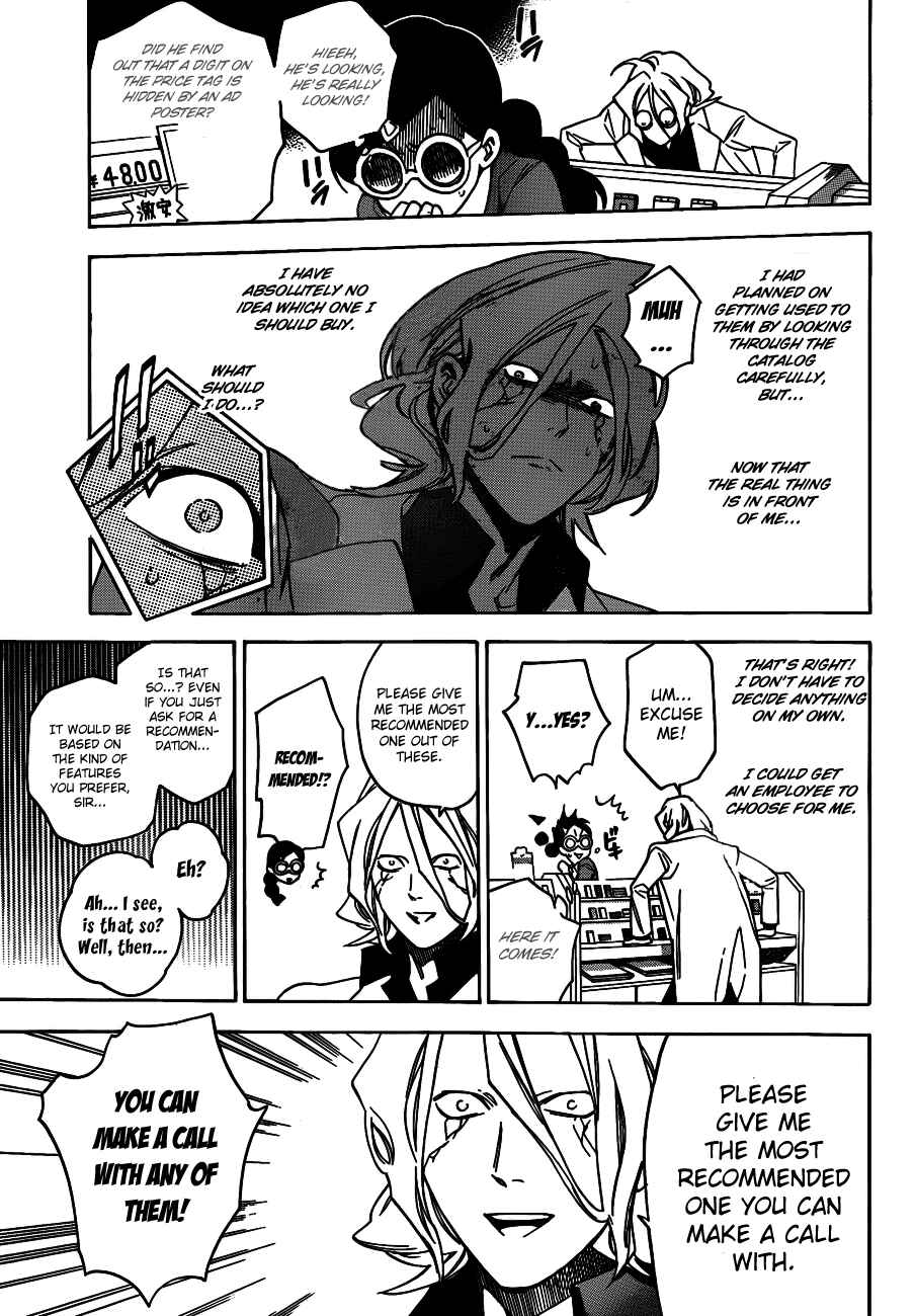 Page 5 Chapter 44 Hokenshitsu no Shinigami