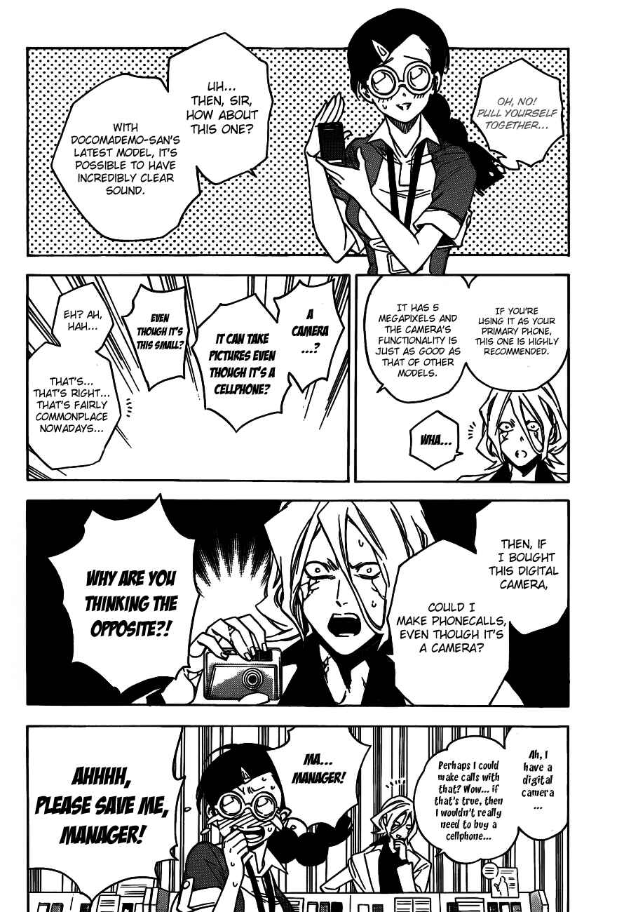 Page 6 Chapter 44 Hokenshitsu no Shinigami