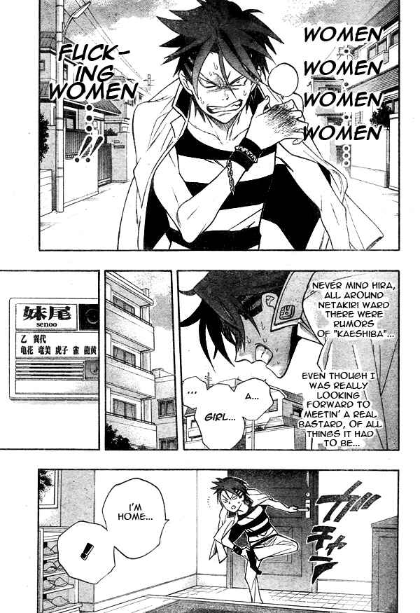 Page 13 Chapter 8 Hokenshitsu no Shinigami