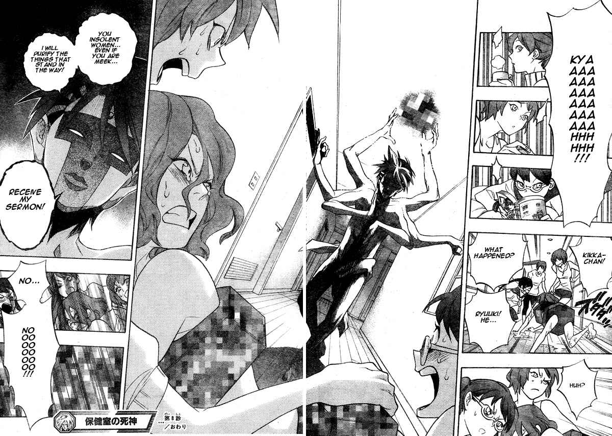 Page 18 Chapter 8 Hokenshitsu no Shinigami