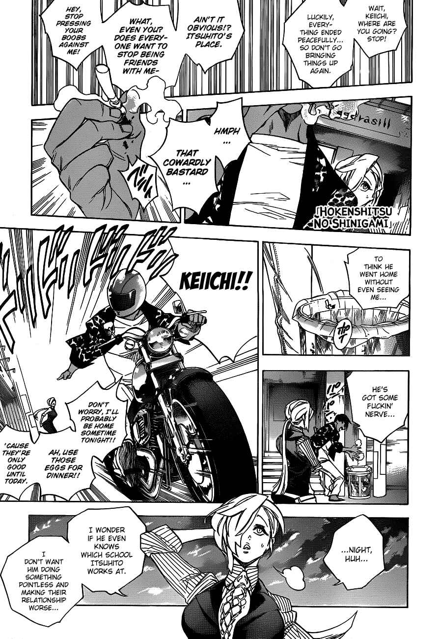 Page 1 Chapter 33 Hokenshitsu no Shinigami