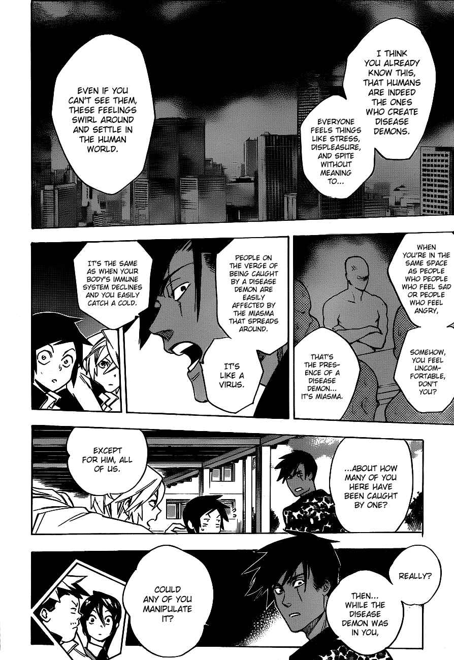 Page 12 Chapter 33 Hokenshitsu no Shinigami