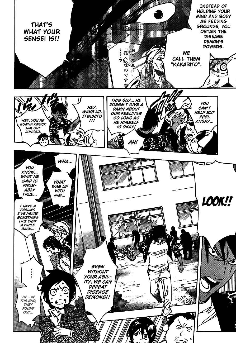 Page 14 Chapter 33 Hokenshitsu no Shinigami
